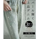 艶めくパールを散りばめたハイウエストデニムパンツ レディース ファッション | Sawa a la mode | 詳細画像1