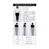 艶めくパールを散りばめたハイウエストデニムパンツ レディース ファッション | Sawa a la mode | 詳細画像28