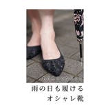 晴雨兼用バラ型押しラバーレインシューズ レディース ファッション | Sawa a la mode | 詳細画像3