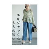 ナチュラルグリーンのダマスク柄シャツブラウス レディース ファッション | Sawa a la mode | 詳細画像2 