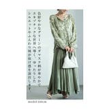 ナチュラルグリーンのダマスク柄シャツブラウス レディース ファッション | Sawa a la mode | 詳細画像6 