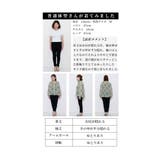ナチュラルグリーンのダマスク柄シャツブラウス レディース ファッション | Sawa a la mode | 詳細画像25 