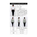 ナチュラルグリーンのダマスク柄シャツブラウス レディース ファッション | Sawa a la mode | 詳細画像26 