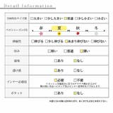 個性着飾るレトロモダン幾何学カットソー レディース ファッション | Sawa a la mode | 詳細画像28