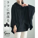 ブラック | 一瞬でモードな着こなしポンチョ風パーカー レディース ファッション | Sawa a la mode