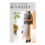 シフォンなのに暖かい裏フリースプリーツスカート レディース ファッション | Sawa a la mode | 詳細画像5
