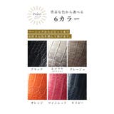 カードスロットホルダー付きクロコ革フォンショルダー レディース ファッション | Sawa a la mode | 詳細画像11 