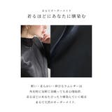 上質ラムレザーのノーカラージャケット レディース ファッション | Sawa a la mode | 詳細画像5