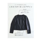 上質ラムレザーのノーカラージャケット レディース ファッション | Sawa a la mode | 詳細画像6