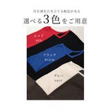 ワザあり着痩せテク配色ドルマンリブニット レディース ファッション | Sawa a la mode | 詳細画像7