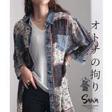 ホワイト | こだわりを詰め込んだパッチワーク異素材シャツ レディース ファッション | Sawa a la mode