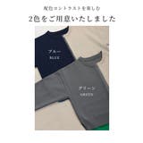 スパイス加えるパレット配色ニットブルゾン レディース ファッション | Sawa a la mode | 詳細画像2