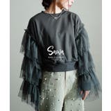 スイートにこなれるチュールフリル袖トレーナー レディース ファッション | Sawa a la mode | 詳細画像1