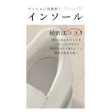 履くだけでスタイルが盛れる超軽量厚底スニーカー レディース ファッション | Sawa a la mode | 詳細画像6