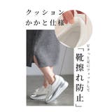 履くだけでスタイルが盛れる超軽量厚底スニーカー レディース ファッション | Sawa a la mode | 詳細画像7