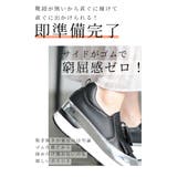 履くだけでスタイルが盛れる超軽量厚底スニーカー レディース ファッション | Sawa a la mode | 詳細画像10