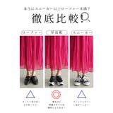 履くだけでスタイルが盛れる超軽量厚底スニーカー レディース ファッション | Sawa a la mode | 詳細画像13