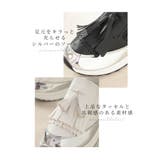 履くだけでスタイルが盛れる超軽量厚底スニーカー レディース ファッション | Sawa a la mode | 詳細画像14