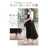 履くだけでスタイルが盛れる超軽量厚底スニーカー レディース ファッション | Sawa a la mode | 詳細画像15