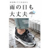 履くだけでスタイルが盛れる超軽量厚底スニーカー レディース ファッション | Sawa a la mode | 詳細画像19