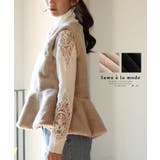 ずっと触れていたくなるフェイクファーペプラムベスト レディース ファッション | Sawa a la mode | 詳細画像1
