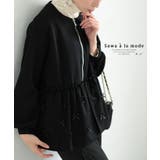 リボンを散りばめた裾フレアパーカートップス レディース ファッション | Sawa a la mode | 詳細画像1
