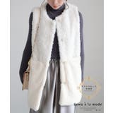 華やかさを身に纏う大人のエコファーベスト レディース ファッション | Sawa a la mode | 詳細画像1