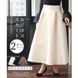 カジュアル見せさせないキルトエンボススカート レディース ファッション | Sawa a la mode | 詳細画像1