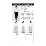 レトロ模様のニットフレアスカート レディース ファッション | Sawa a la mode | 詳細画像20