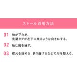 さっと羽織れる2wayフリンジカーディガン レディース ファッション | Sawa a la mode | 詳細画像35