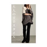 華やぐ大人の裾カットフレアパンツ レディース ファッション | Sawa a la mode | 詳細画像2