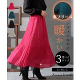 シフォンなのに暖かい裏フリースプリーツスカート レディース ファッション | Sawa a la mode | 詳細画像1