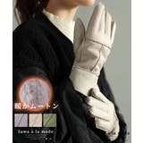 美しく 暖かく包み込む上質ラムレザーグローブ レディース | Sawa a la mode | 詳細画像1