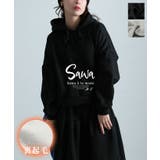 世代を問わない裏起毛スウェットパーカー レディース ファッション | Sawa a la mode | 詳細画像1