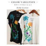 艶やかな花を添えたインド手刺繍フリルトップス レディース ファッション | Sawa a la mode | 詳細画像7