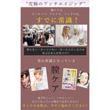 日本製クレスカフェミニンオイル レディース 美容オイル | Sawa a la mode | 詳細画像2