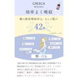 日本製クレスカフェミニンオイル レディース 美容オイル | Sawa a la mode | 詳細画像8