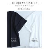 シンプルな折り返しデザインカットソー レディース ファッション | Sawa a la mode | 詳細画像2