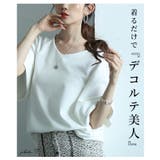シンプルな折り返しデザインカットソー レディース ファッション | Sawa a la mode | 詳細画像3