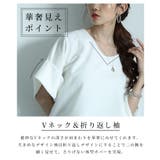 シンプルな折り返しデザインカットソー レディース ファッション | Sawa a la mode | 詳細画像5