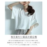 シンプルな折り返しデザインカットソー レディース ファッション | Sawa a la mode | 詳細画像6