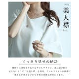 シンプルな折り返しデザインカットソー レディース ファッション | Sawa a la mode | 詳細画像8