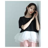 ひとさじの甘さを加えるオーガンジ―フリルドッキングトップス レディース | Sawa a la mode | 詳細画像12
