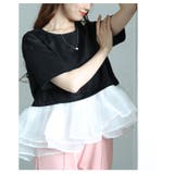 ひとさじの甘さを加えるオーガンジ―フリルドッキングトップス レディース | Sawa a la mode | 詳細画像15