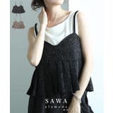 レイヤードで楽しめるトレンドライクなプリーツデザインビスチェ レディース ファッ… | Sawa a la mode | 詳細画像1 