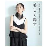 チュールとパールで美しく隠すネックカバー レディース ファッション | Sawa a la mode | 詳細画像2