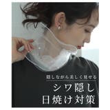 チュールとパールで美しく隠すネックカバー レディース ファッション | Sawa a la mode | 詳細画像4