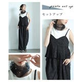 チュールとパールで美しく隠すネックカバー レディース ファッション | Sawa a la mode | 詳細画像8