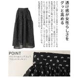 レディな装いに包まれるリボン付きギャザーフレアスカート レディース ファッション | Sawa a la mode | 詳細画像6