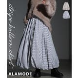 ふっくらシルエットでサマになるストライプ柄バブルヘムスカート レディース ファッ… | Sawa a la mode | 詳細画像1 